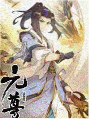 慢生活手记旅行综艺海报