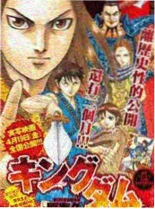 荒野厨房慢综艺海报