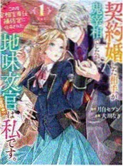 放纵年代漫画版封面